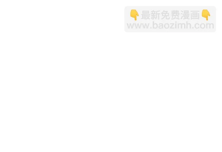 兽人医院16 第71页