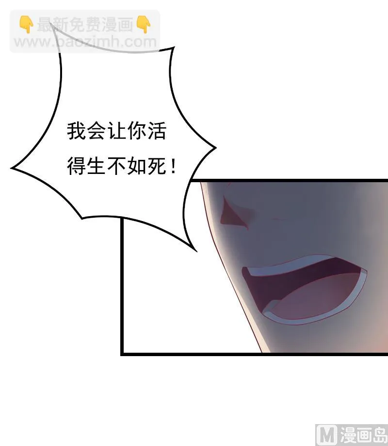 第10话 生不如死 第19页