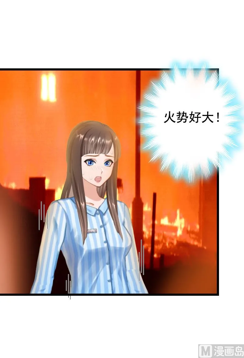 第9话 冥婚 第48页