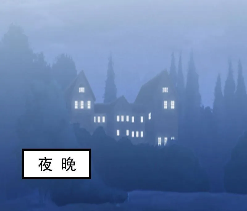 第3话 手术 第34页