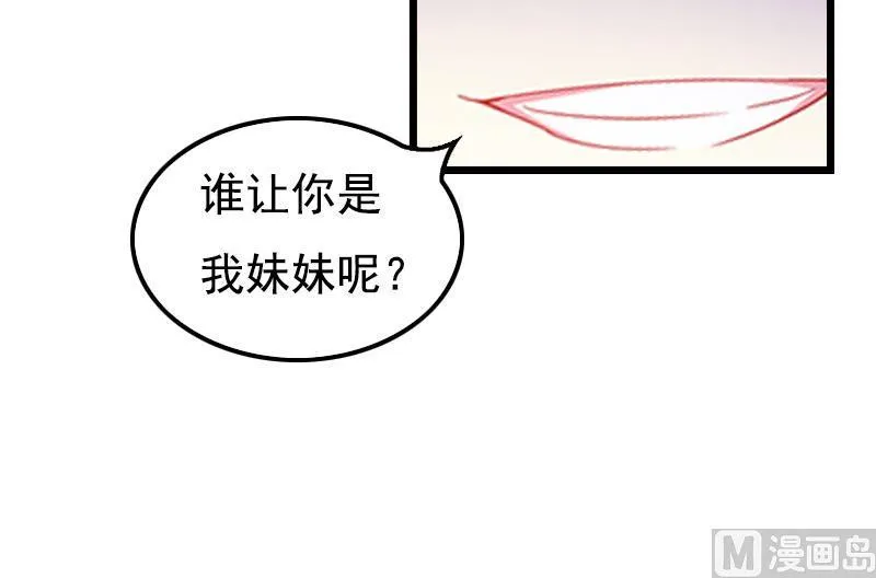 第1话 第34页
