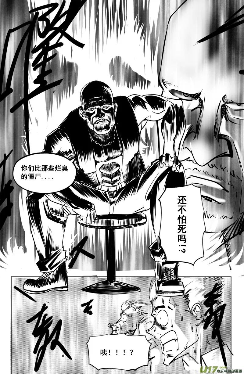 第十集 王仁青章5 第18页