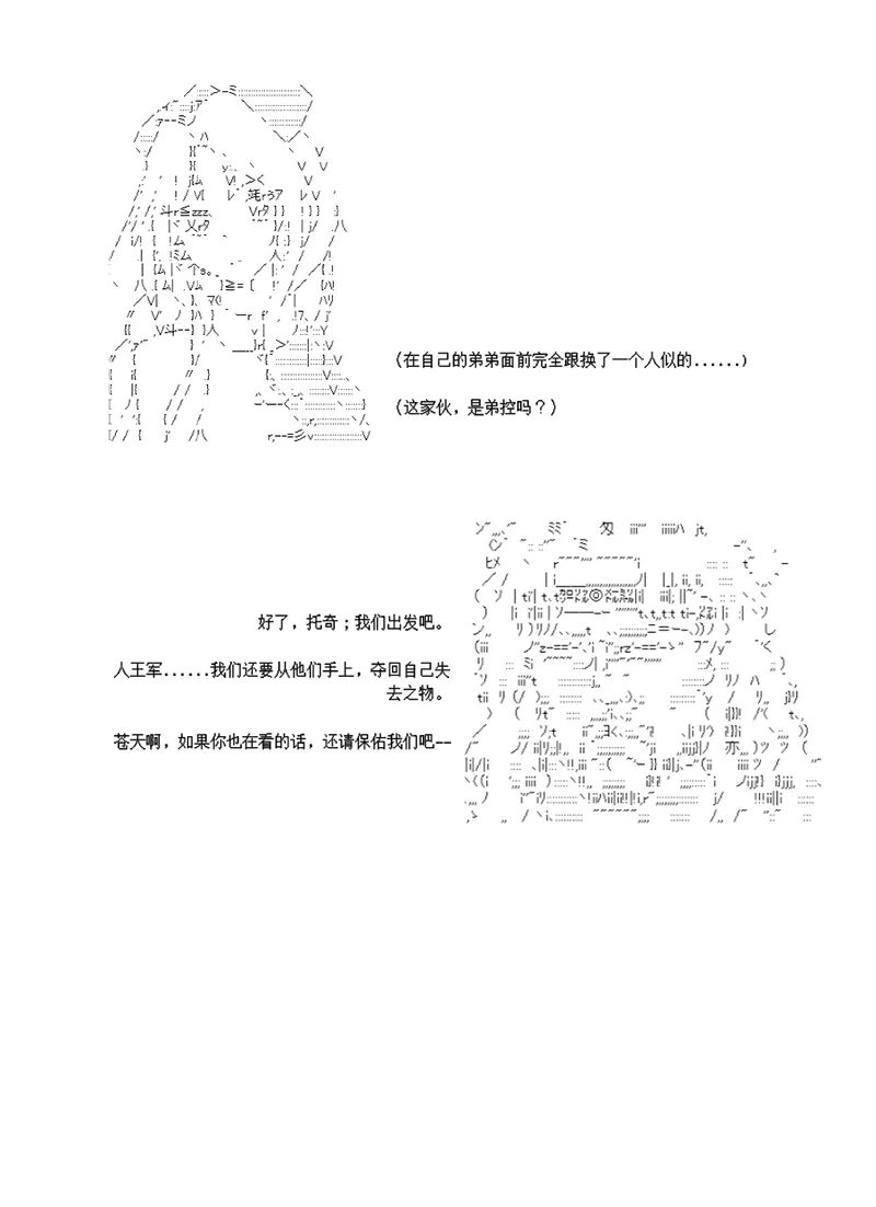 第4话 第27页
