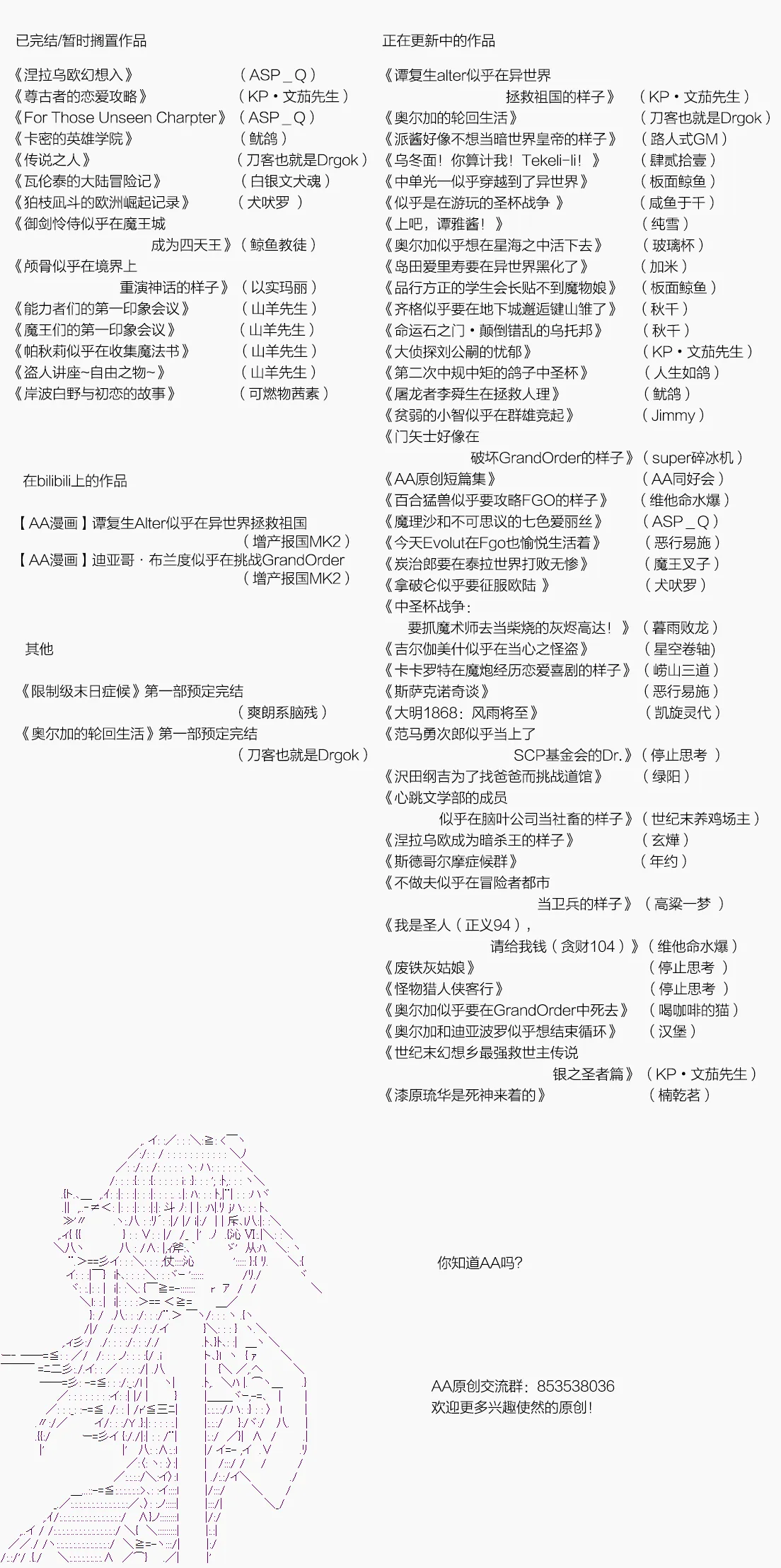 第4话 第37页