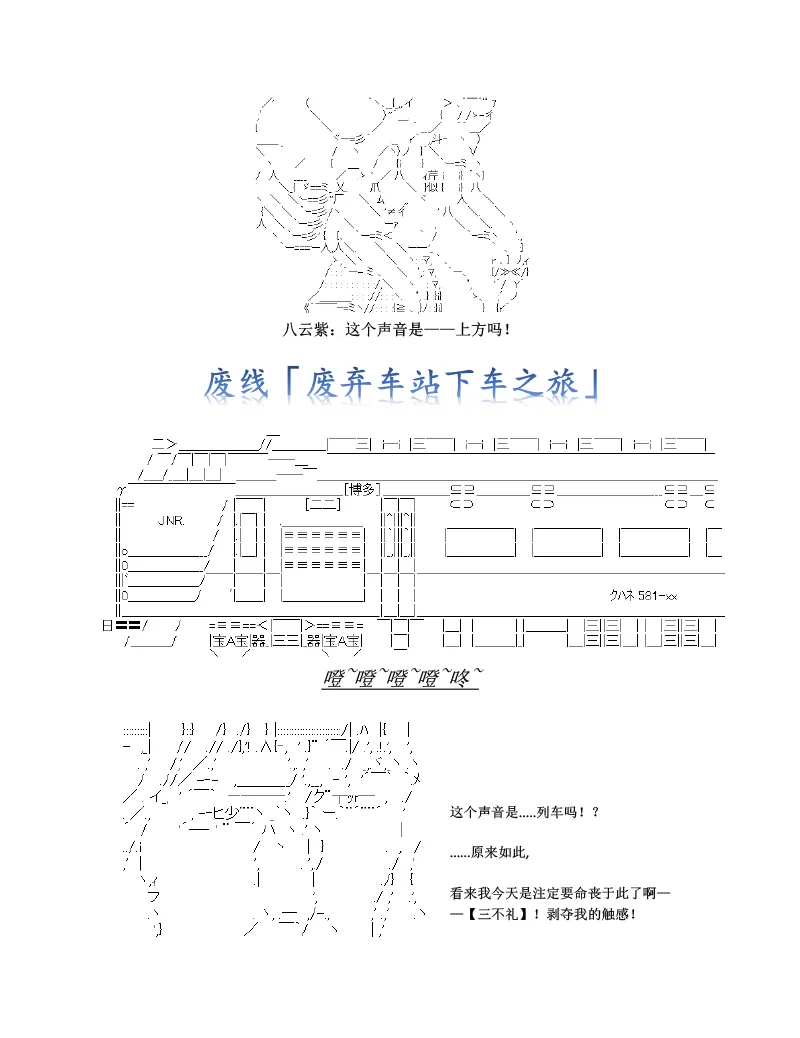 第1话 第20页