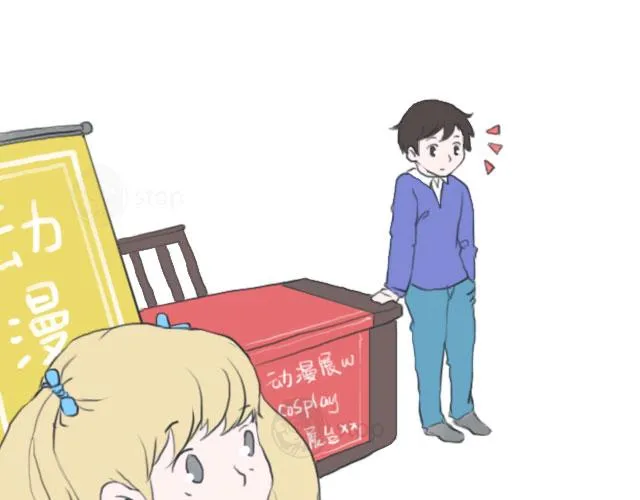 即便是孤单，我也与你一同感受 第1页