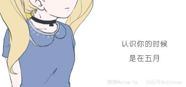 即便是孤单，我也与你一同感受 第2页