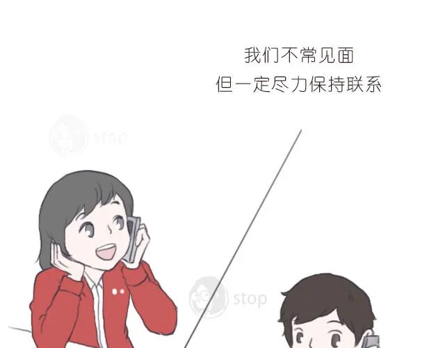 即便是孤单，我也与你一同感受 第5页