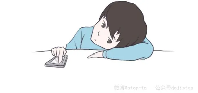 即便是孤单，我也与你一同感受 第8页