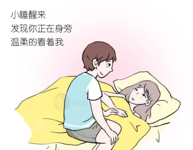 眼神中温柔的光 第1页