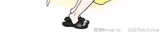 眼神中温柔的光 第2页