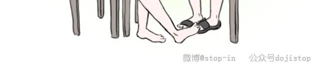 眼神中温柔的光 第4页