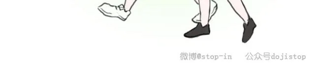 眼神中温柔的光 第8页