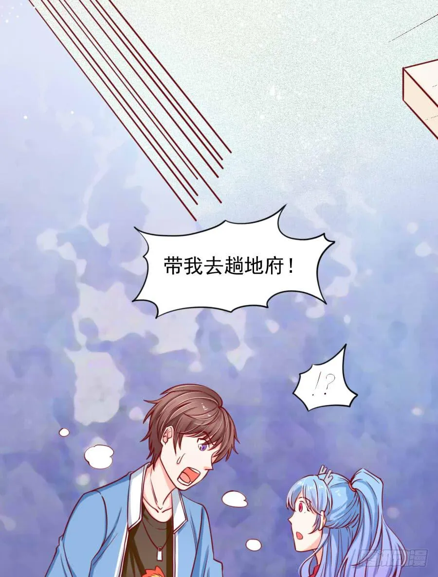 原来它就是那个女孩 第71页