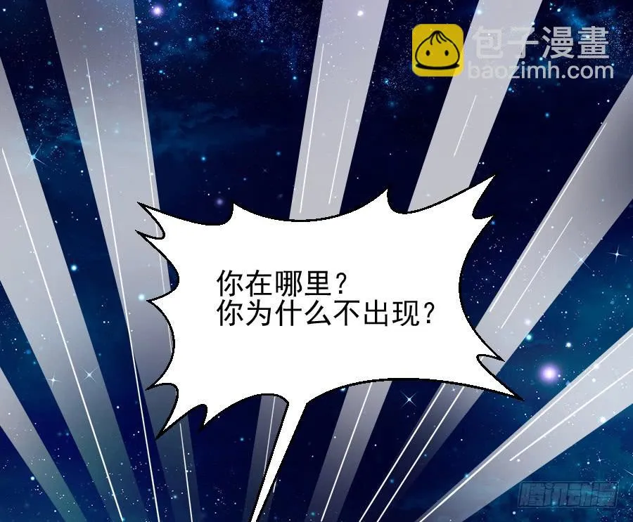 相遇总在失意时 第17页
