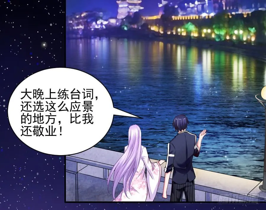 相遇总在失意时 第30页