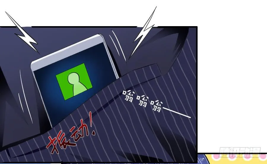 偶遇武侠里的美男子！ 第2页