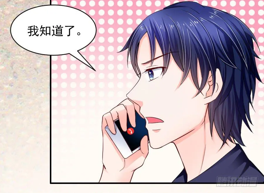 偶遇武侠里的美男子！ 第10页