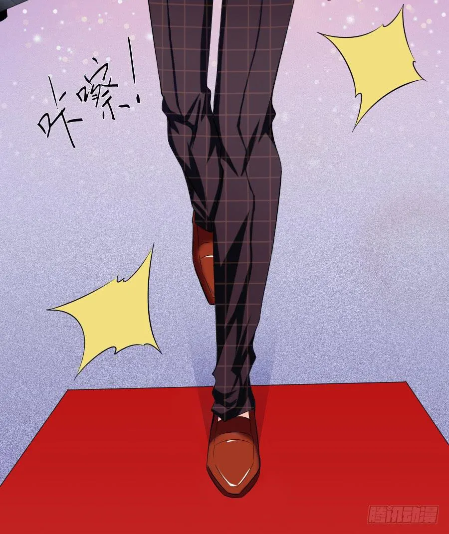 偶遇武侠里的美男子！ 第21页