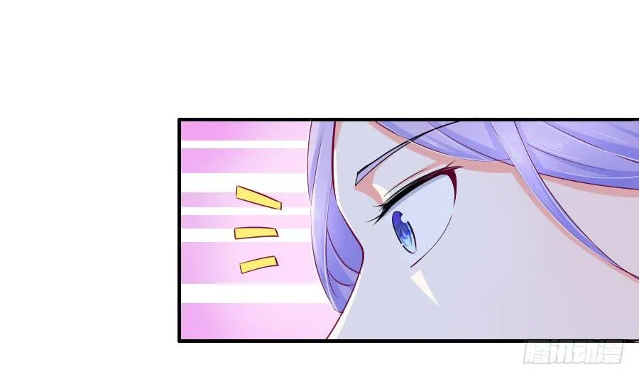 偶遇武侠里的美男子！ 第51页