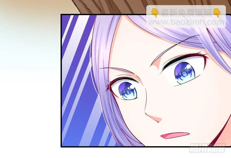 偶遇武侠里的美男子！ 第64页