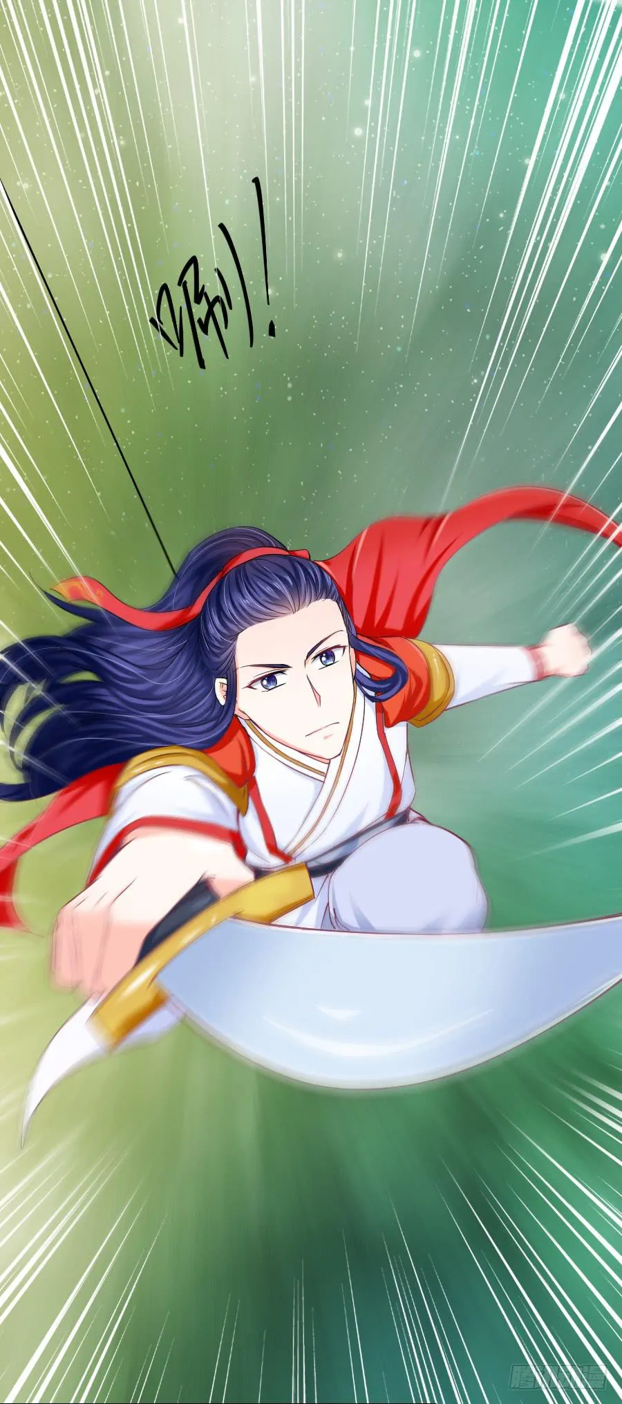 偶遇武侠里的美男子！ 第80页