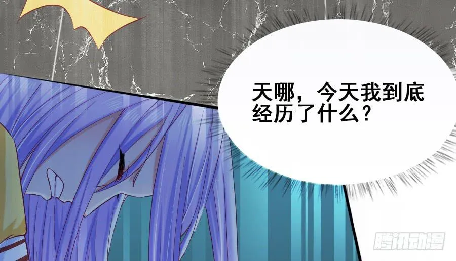 九尾狐被欺负 第34页