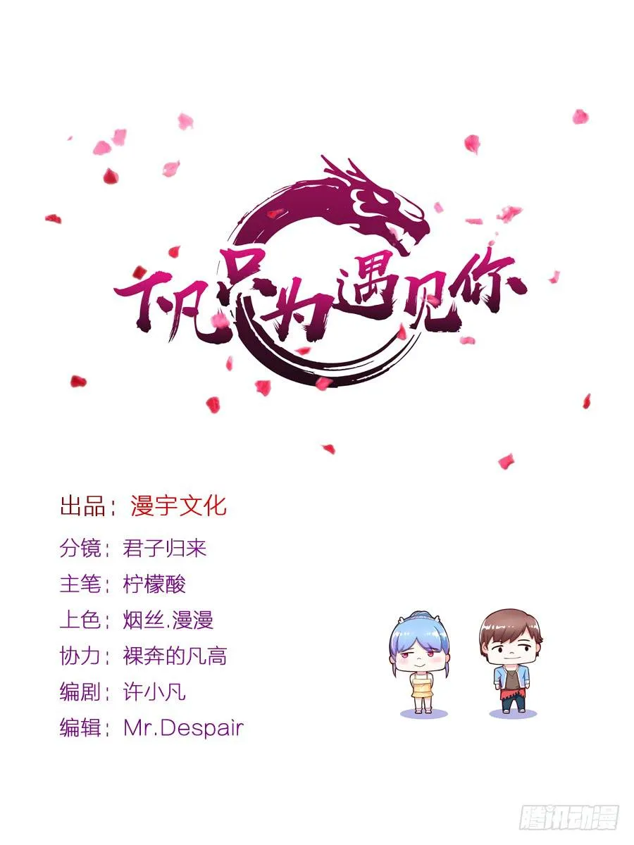 爱的温暖 第2页