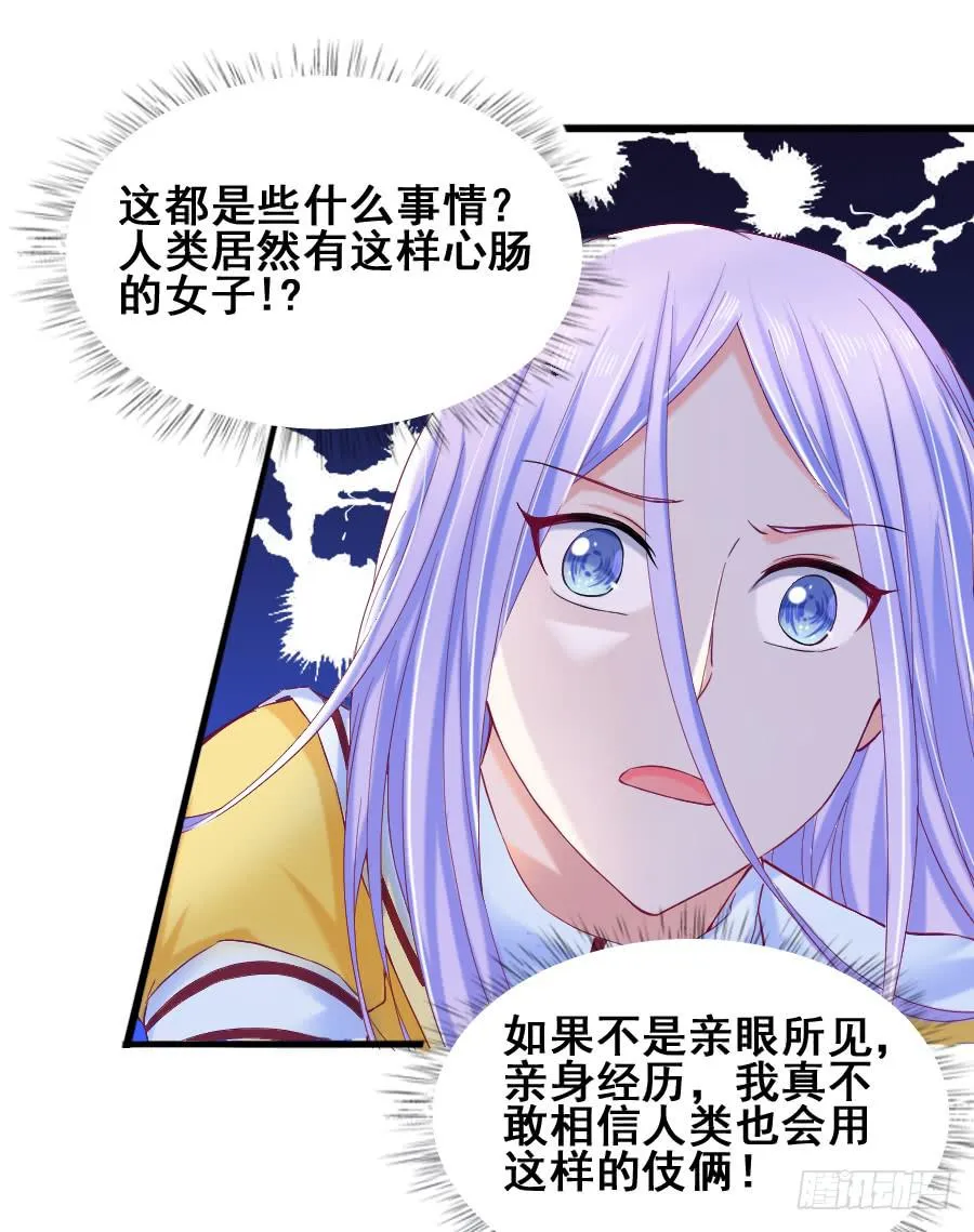 爱的温暖 第3页