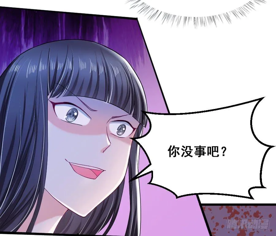 爱的温暖 第4页