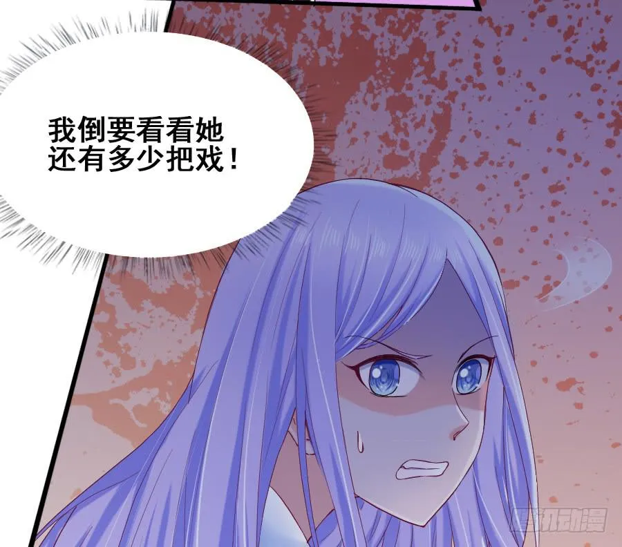 爱的温暖 第5页