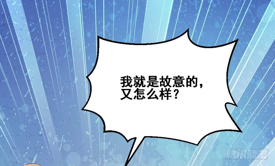 爱的温暖 第8页