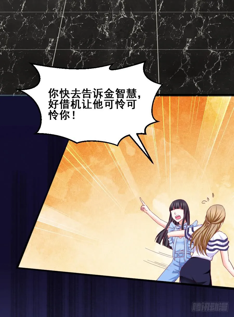 爱的温暖 第10页