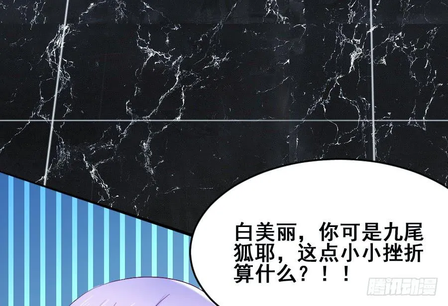 爱的温暖 第13页