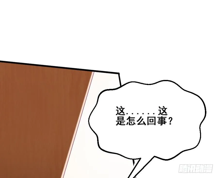 爱的温暖 第17页