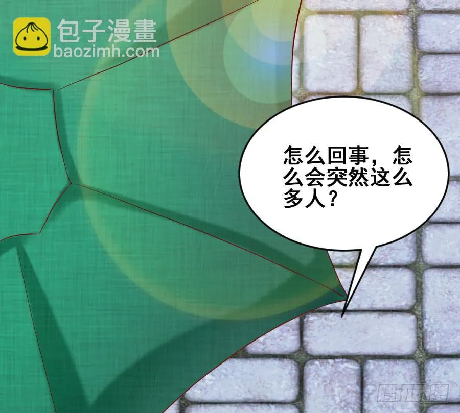 爱的温暖 第27页