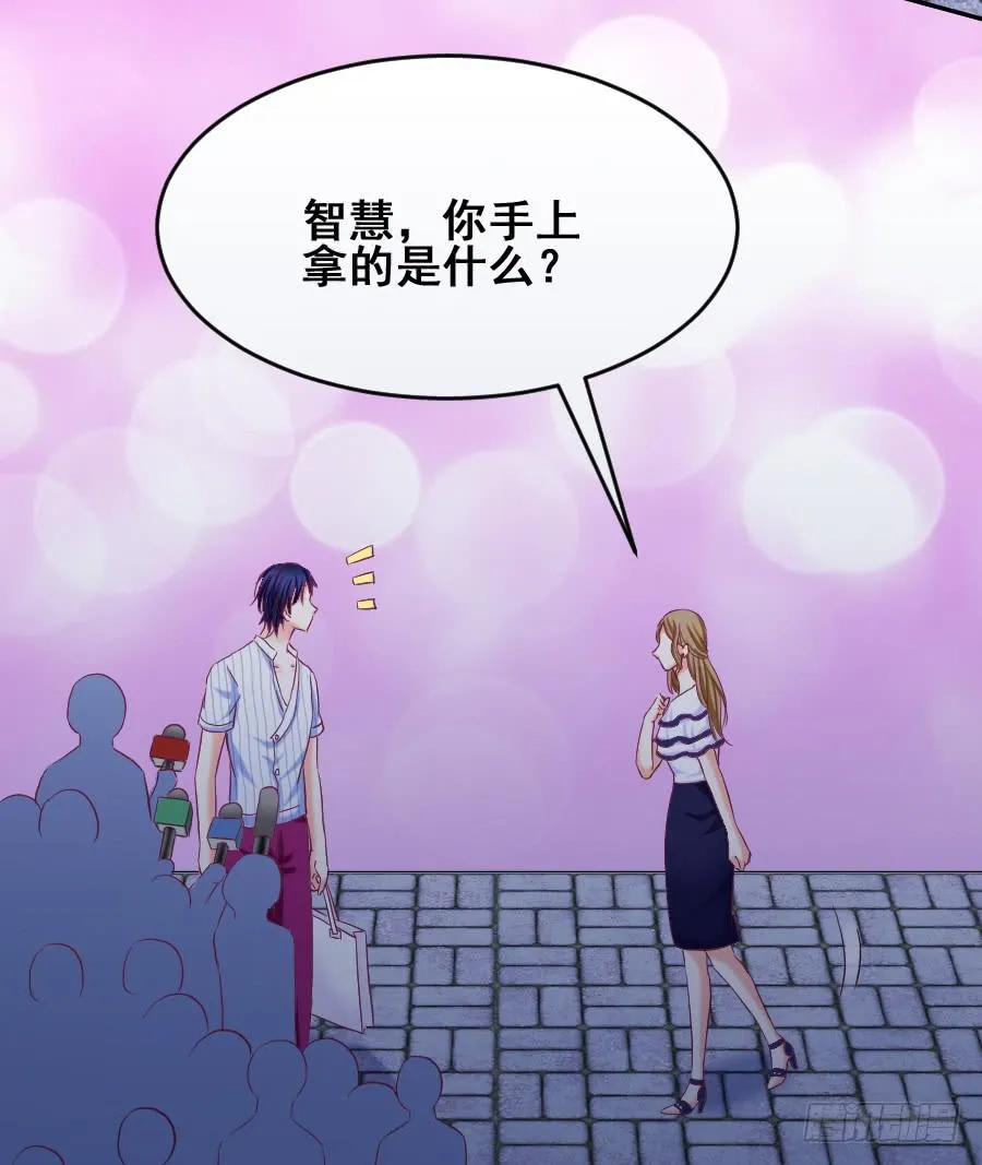 爱的温暖 第52页