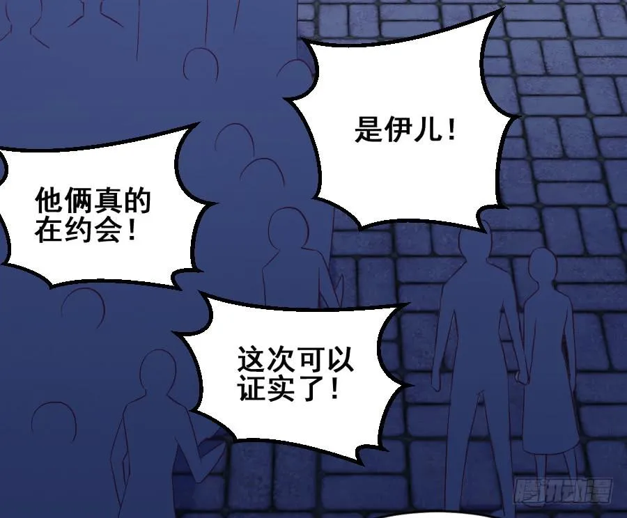 爱的温暖 第53页
