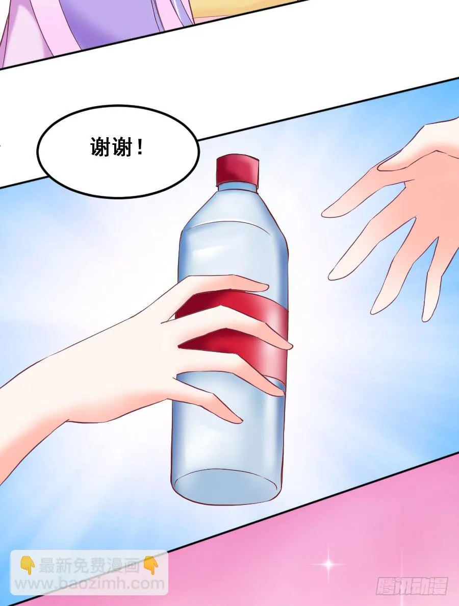 善良面对敌人的结果 第52页