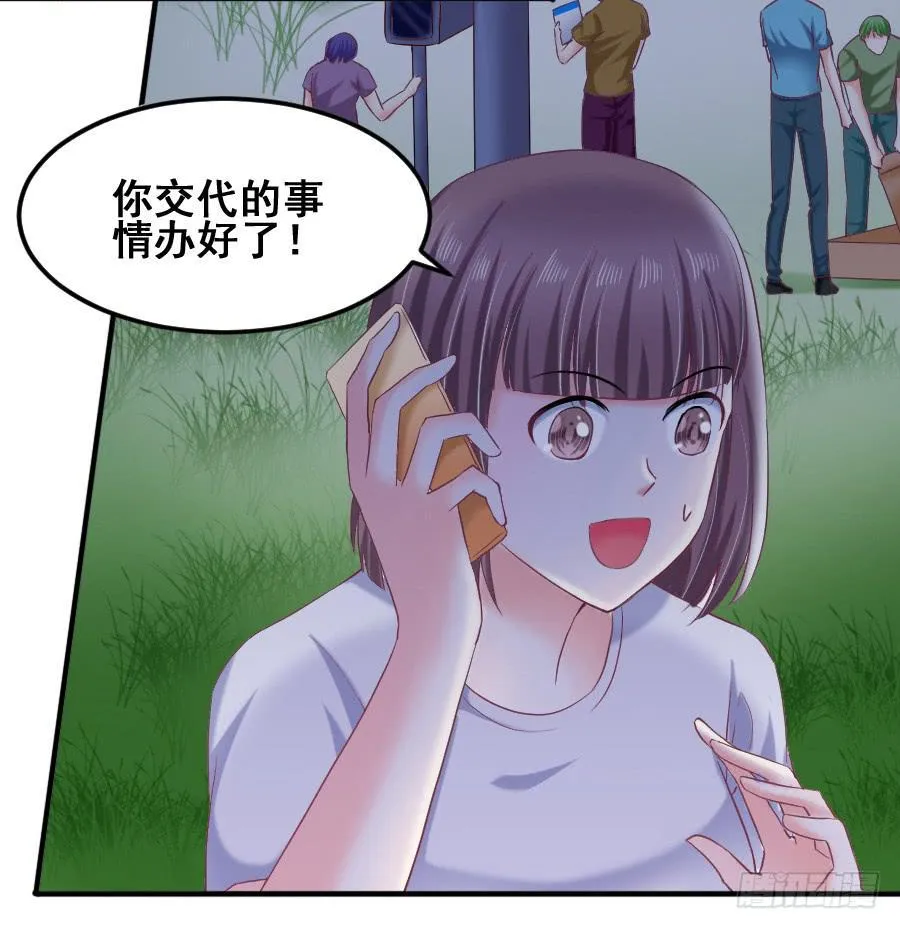 九尾狐中毒惊现真身 第4页