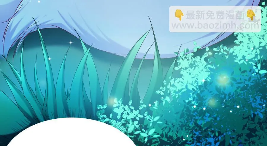 九尾狐中毒惊现真身 第75页