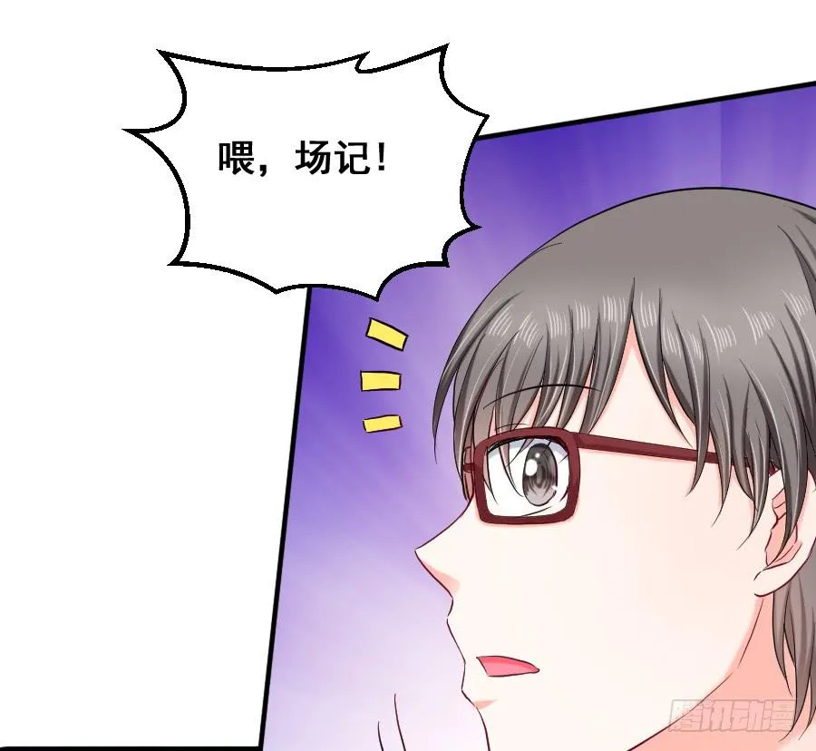 九尾狐中毒惊现真身 第83页