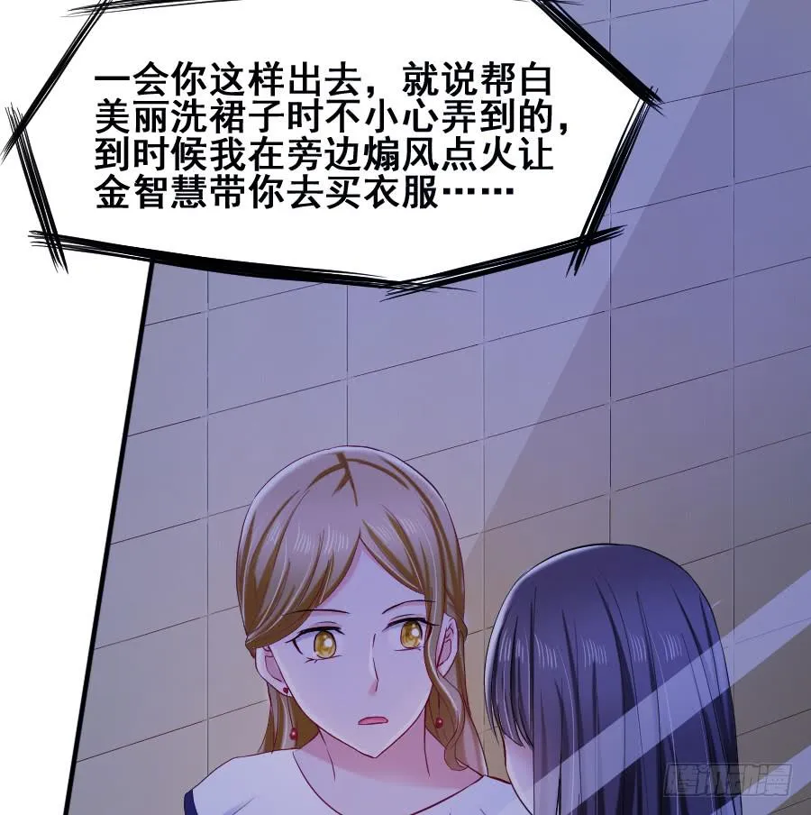 九尾狐中毒惊现真身 第96页