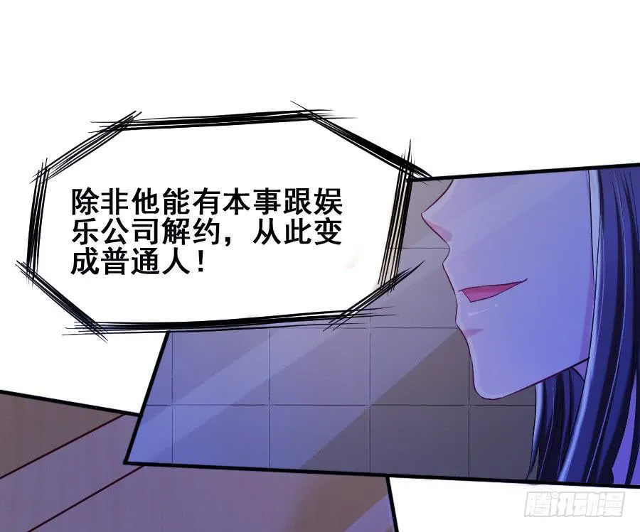 九尾狐中毒惊现真身 第99页