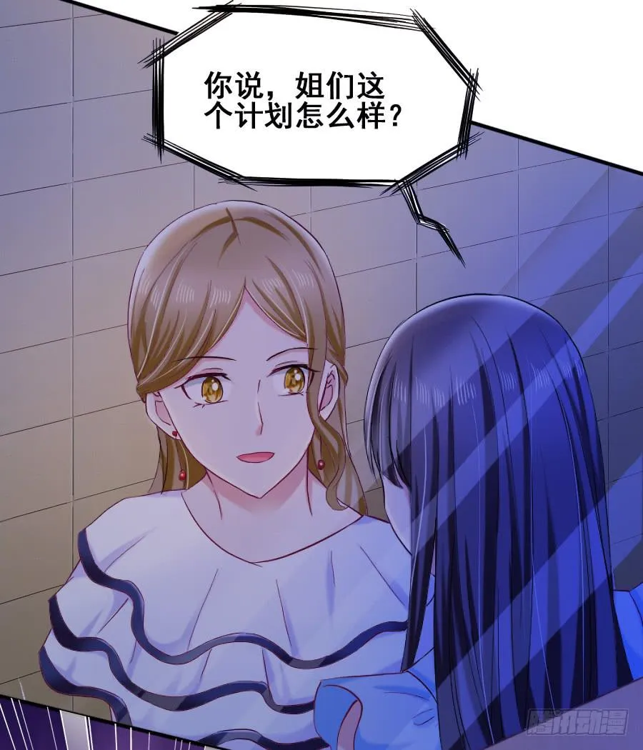 九尾狐中毒惊现真身 第101页