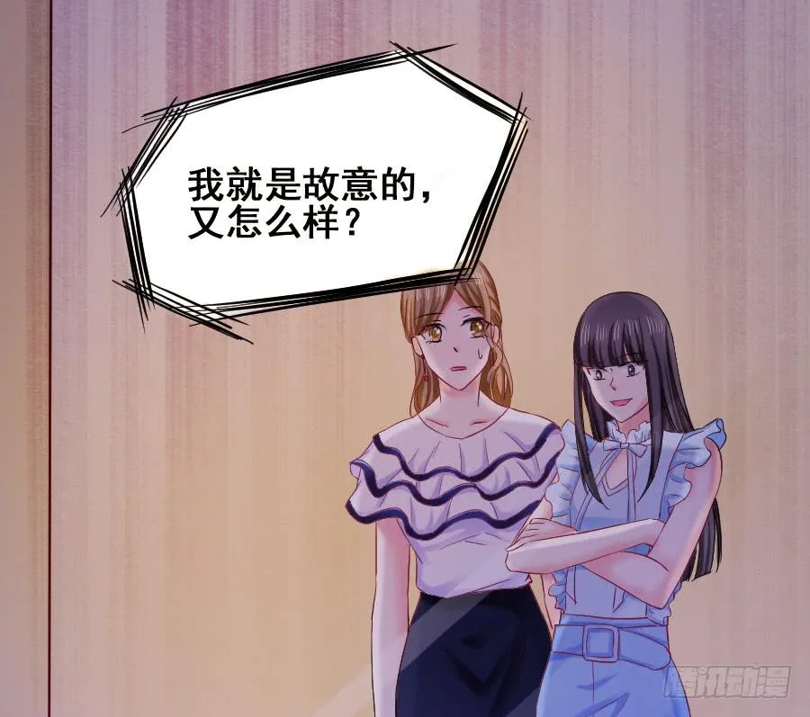 九尾狐中毒惊现真身 第106页