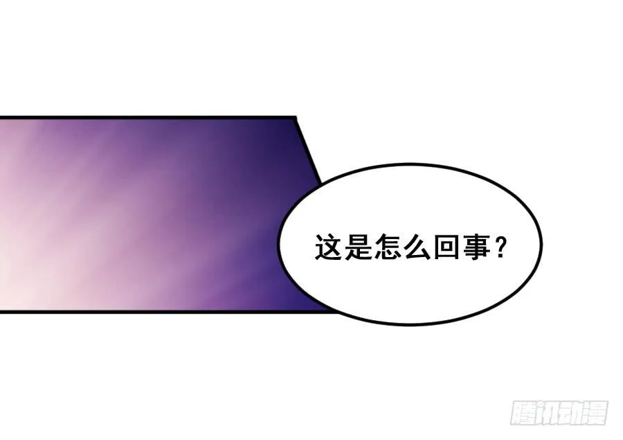 九尾狐中毒惊现真身 第113页