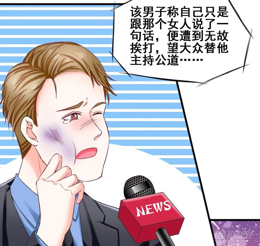 金童话为有缘人出谋划策 第6页