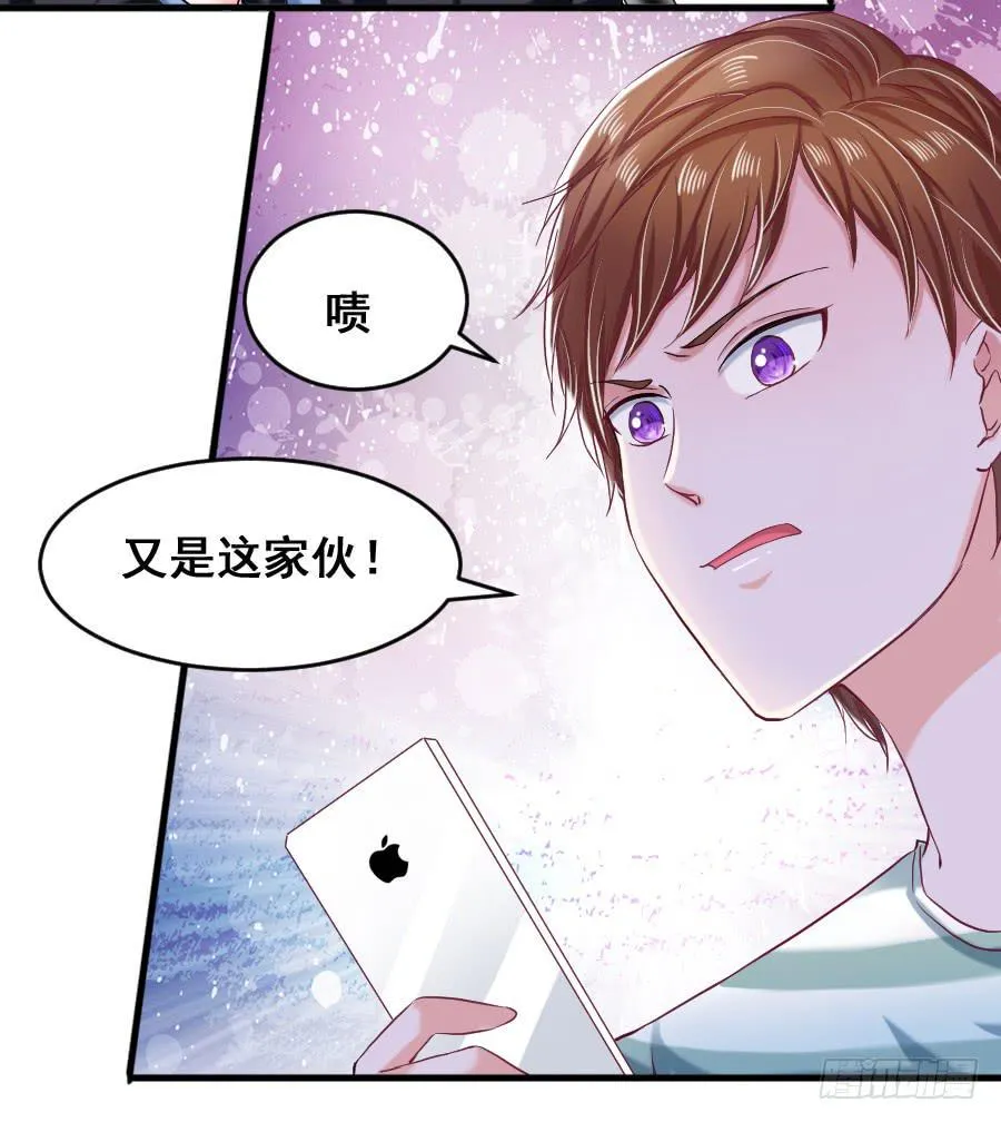 金童话为有缘人出谋划策 第7页