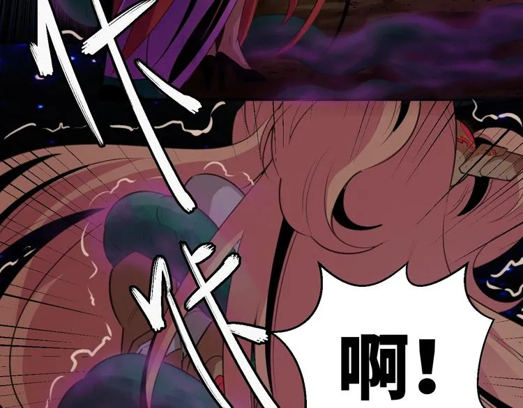 第10话：缠绕怪物！ 第9页